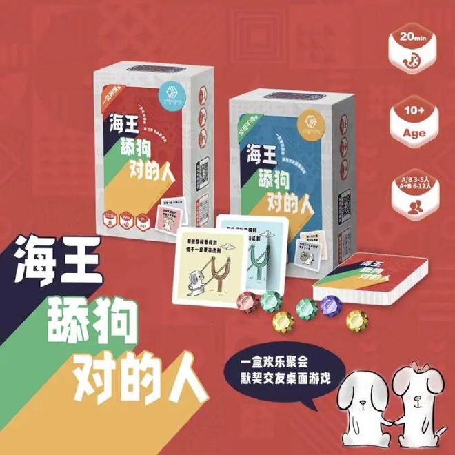 冰球突破聚会｜适合假期活跃气氛的桌游(图10)